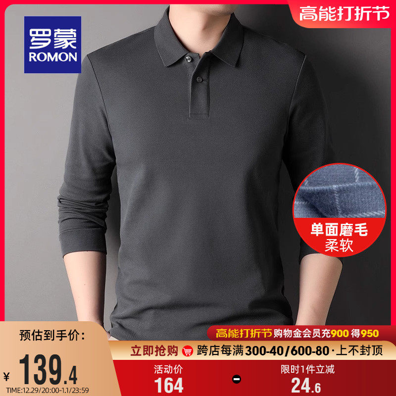 (pure cotton) Rommont men's fashion casual long sleeve POLO shirt 2023 fall new pure color flipped T-shirt-Taobao