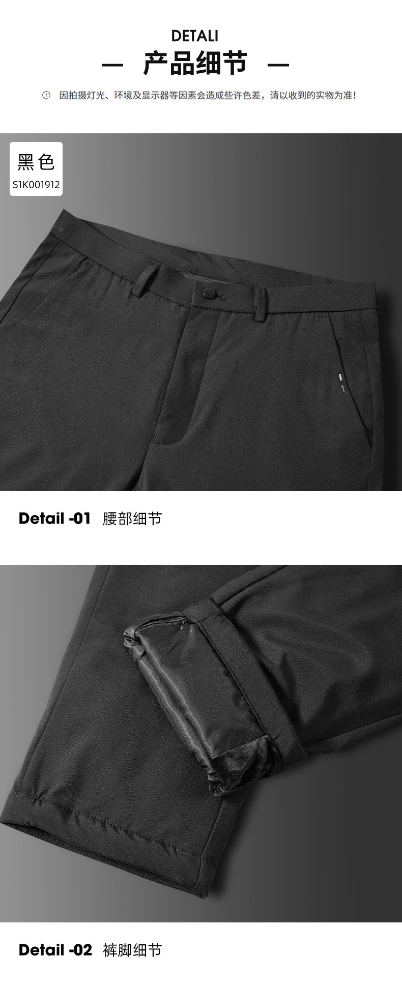 罗蒙 男士 商务休闲 90白鸭绒羽绒裤 图9