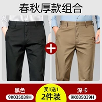 【Черная+глубокая карта】 Весна и осень