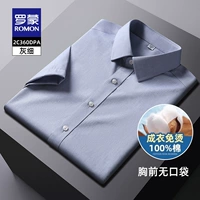 DPA серый мелкий [короткие рукава без карманов]