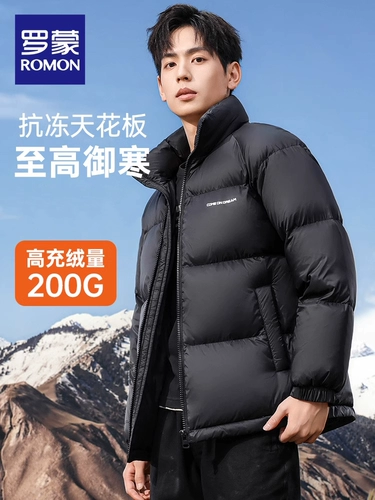 Пуховик, утепленная куртка