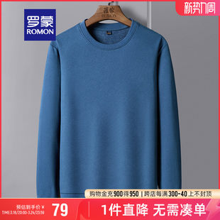 [Прямое спуск] Luo Meng мужской твердый случайный свитер 2024 весна модные тенденции дикий простой круглый вырез куртка