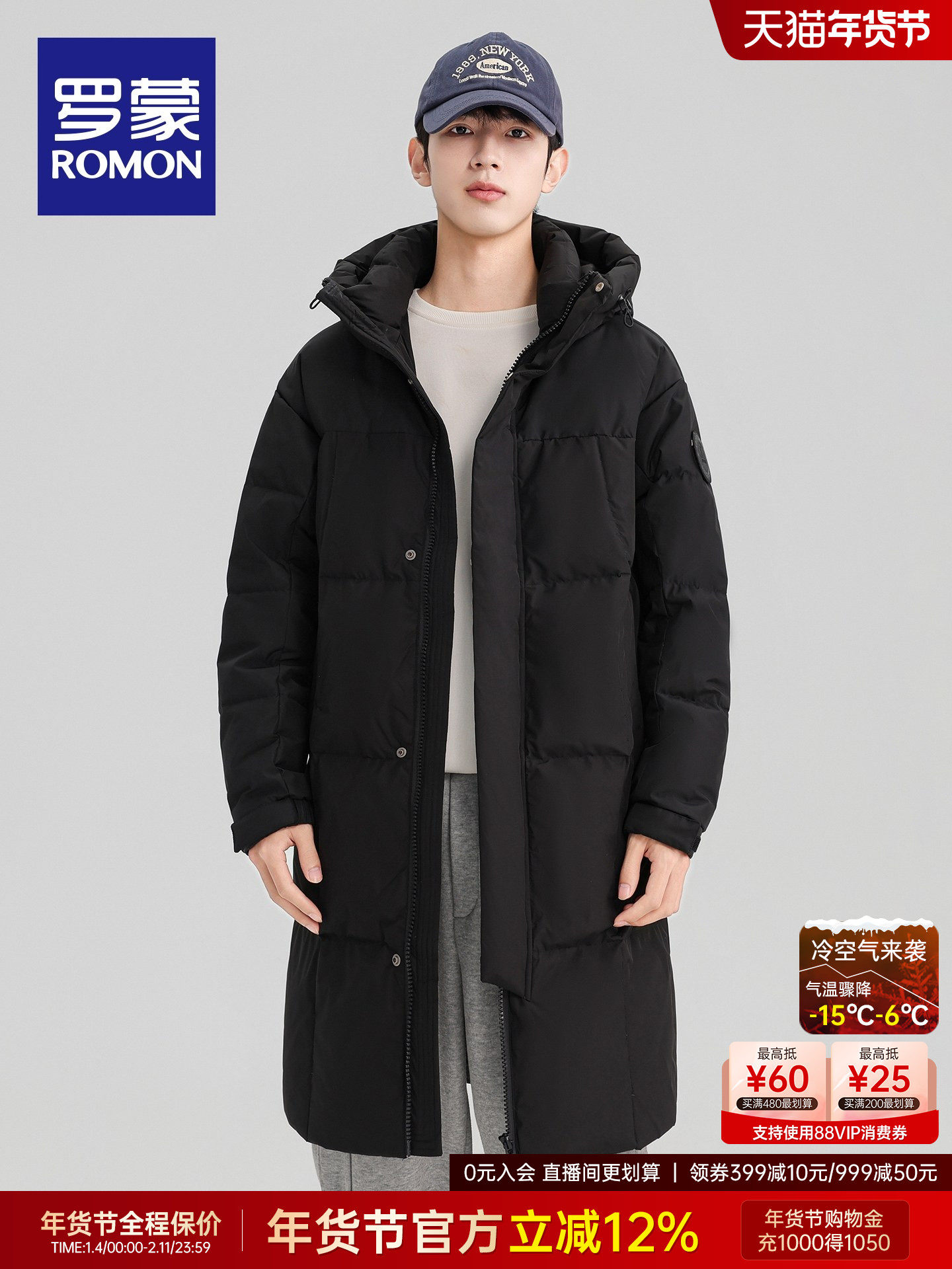 [Unisex] Romon Men's Mid-Length Hooded down Jacket 2025 Winter New Versatile Casual Coat