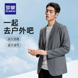 Высокая осенняя эластичная мужская куртка для отдыха