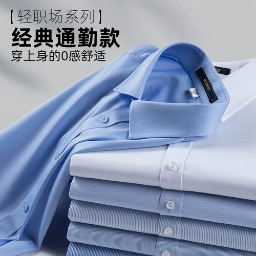 Осенняя хлопковая рубашка