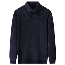 (Chenille plus velvet) Romon mens fake two-piece sweater 2023 winter new thick warm sweater for men