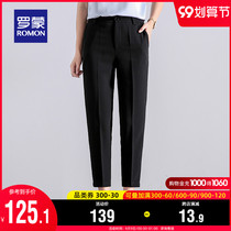 Lomon ladies ankle-length pants 2021 autumn new solid color Harlem pants fashion leggings straight Joker casual pants