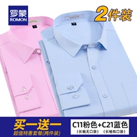 C21 Синий длинное рукав [имеет карман]+C11 Розовые длинные рукава [карман без кармана]