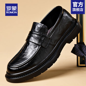 Romon Men's Loafers 2025 New Winter Commuter Shoes Men's Leather Shoes Formal Slip-On Lazy Shoes Rm