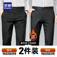 Черная [пружина и осенняя панда]+черная [плюс и толстая модель]