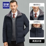 Демисезонный пуховик, универсальная шерстяная куртка, для среднего возраста