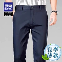 Тибетский Цин [Летняя тонкая модель]