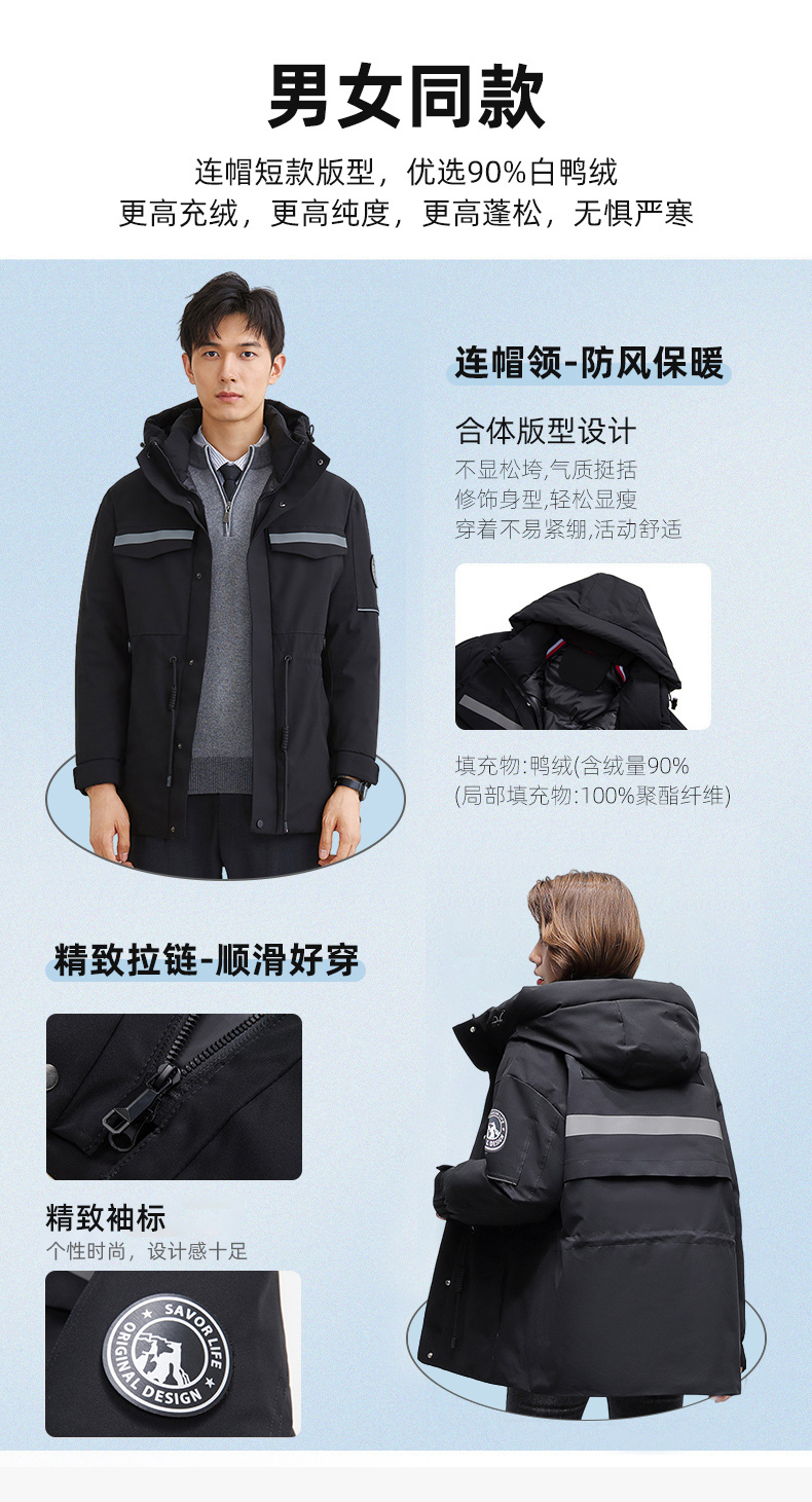 罗蒙 男女 时尚工装风 90白鸭绒羽绒服 图5