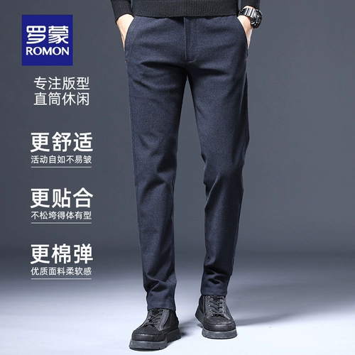 Флисовые удерживающие тепло демисезонные приталенные штаны, средняя посадка