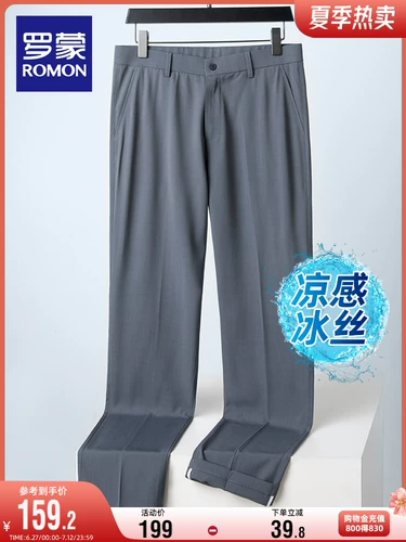 Шелковые летние тонкие штаны, свободный прямой крой, для среднего возраста