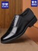 Romon Men's Leather Shoes, Autumn Elastic Slip-On Oxford Shoes, Formal Business Men's Three-Joint Wedding Shoes Rm