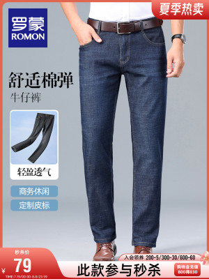 taobao agent Jeans, elastic colored pants, loose straight fit