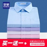 Рубашка, универсальный пиджак классического кроя для отдыха, осенняя, облегающий крой