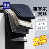 Осенние универсальные штаны для отдыха, свободный прямой крой