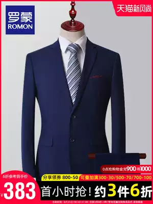 Romon men's slim suit 2021 professional groom wedding dress new business suit suit two-piece men