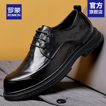 Romon Men's Leather Shoes, Height-Increasing Brogue Shoes, New Autumn Formal Business Wedding Groom Men's Derby Shoes Rm