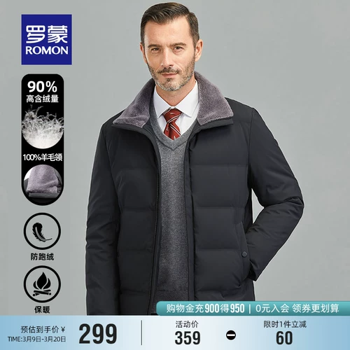 Демисезонный пуховик, универсальная шерстяная куртка, для среднего возраста