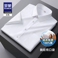 ДДПБ белый [короткие рукава с карманами]