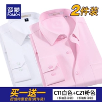 C21 Розовые длинные рукава [есть карманы]+C11 Белые длинные рукава [карман без кармана]