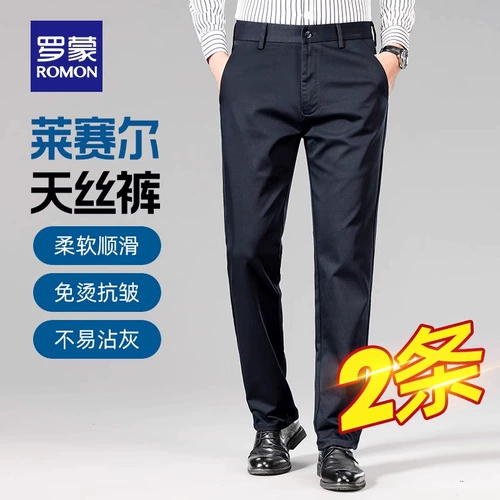 Летние штаны, свободный прямой крой