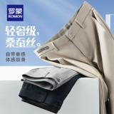 Шелковые антибактериальные тонкие универсальные штаны для отдыха, свободный прямой крой