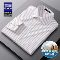 ДПБ белый фон с желтыми полосками [длинные рукава без карманов]