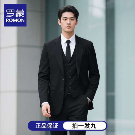 罗蒙男士西服套装2025秋季新款商务成人礼西装新郎伴郎结婚礼服NX