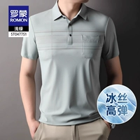 5T047751 светло -зеленый