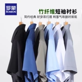 Рубашка, летний пиджак классического кроя