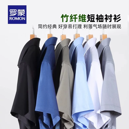 Рубашка, летний пиджак классического кроя