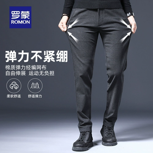 Флисовые удерживающие тепло демисезонные приталенные штаны, средняя посадка