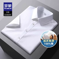 2C360DPA чисто-белый [с короткими рукавами]