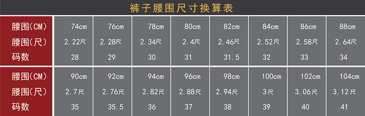 Pantalon droit pour jeunesse ROMON pour printemps - Ref 1489077 Image 13