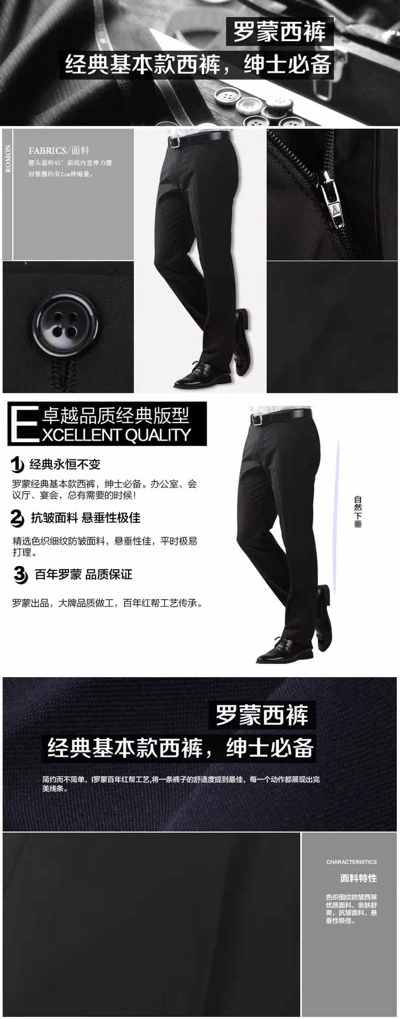 Pantalon droit pour jeunesse ROMON pour printemps - Ref 1489077 Image 6