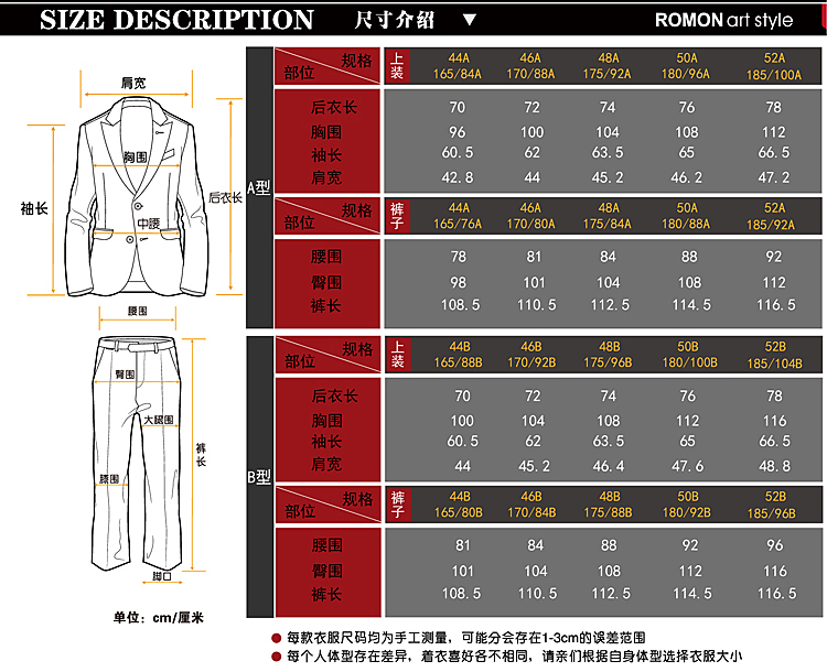 Costume homme ROMON en polyester pour printemps - Ref 1569573 Image 12