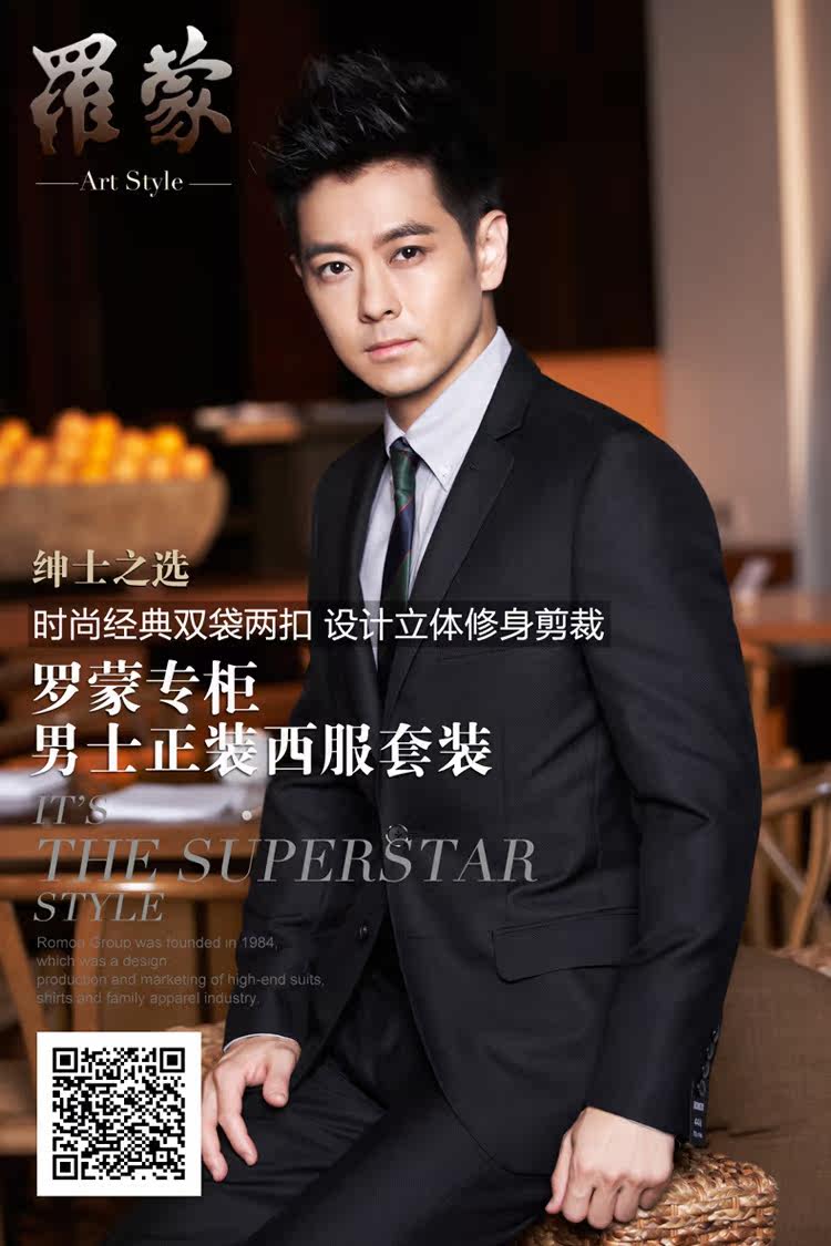 Costume homme ROMON en polyester pour printemps - Ref 1559957 Image 13