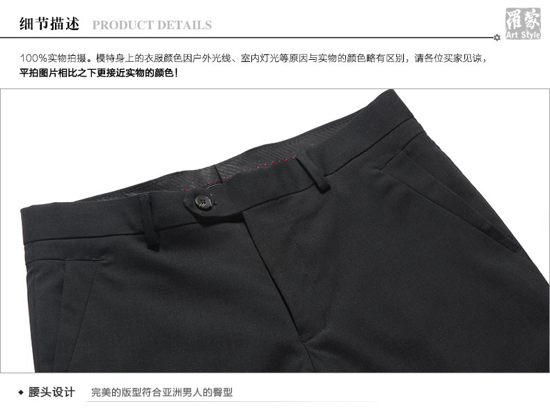 Costume homme ROMON en laine pour hiver - Ref 1558129 Image 36