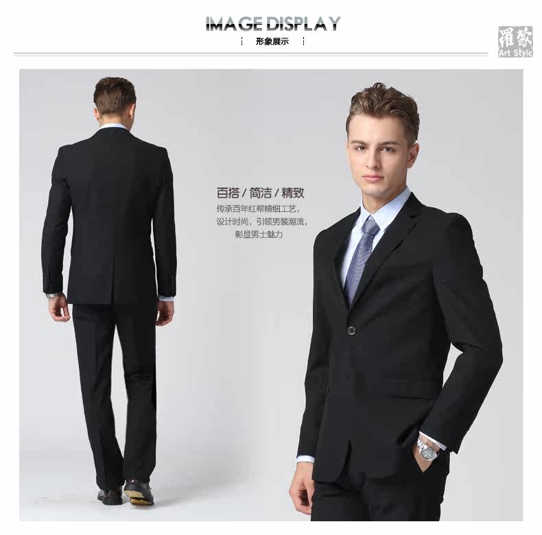 Costume homme ROMON en polyester pour printemps - Ref 1551290 Image 8