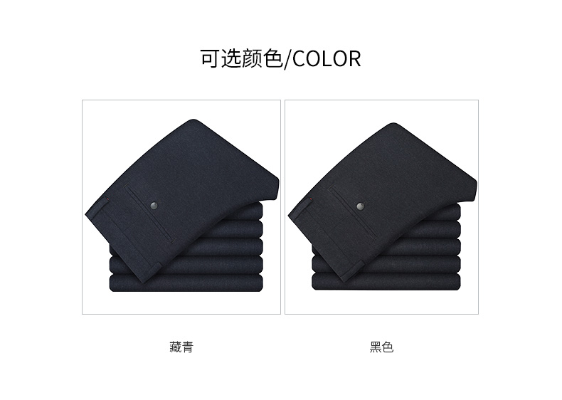 Romon / Luo Meng quần âu nam thanh niên và mùa thu đông mới thẳng áo liền quần shop thời trang nam