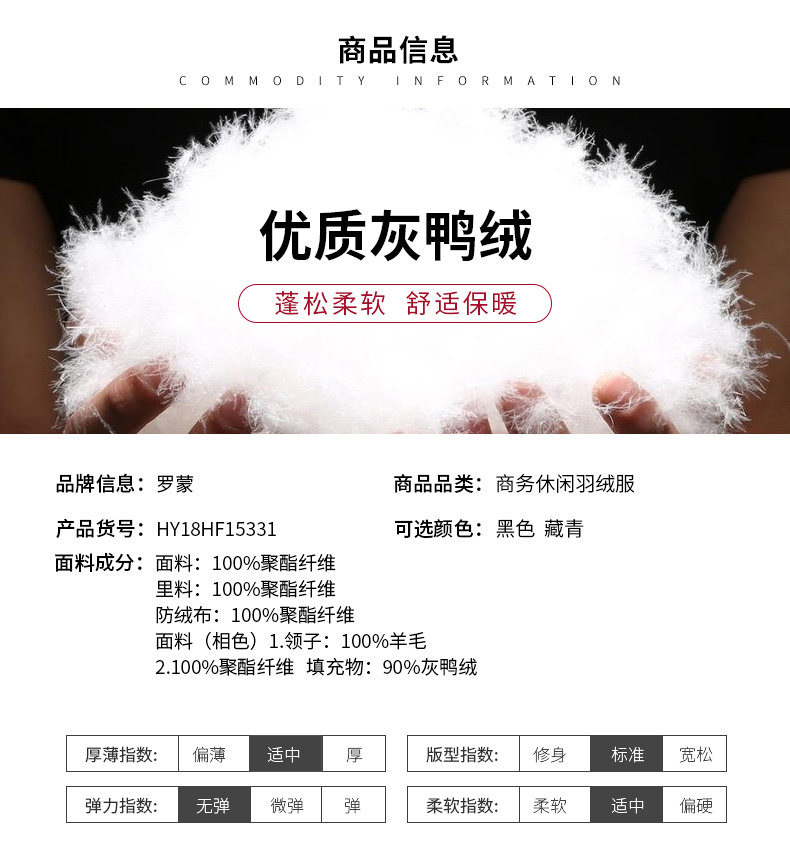 Blouson homme ROMON   - Ref 3120117 Image 10