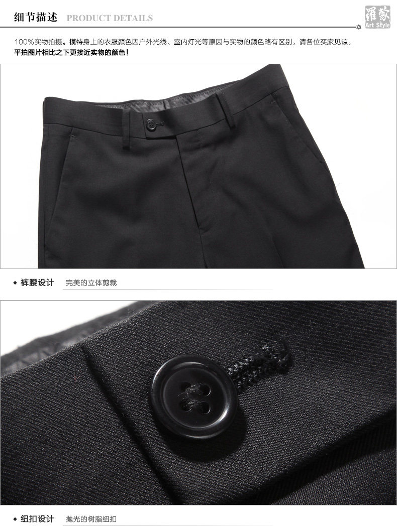 Pantalon droit pour jeunesse ROMON pour automne - Ref 1489064 Image 9