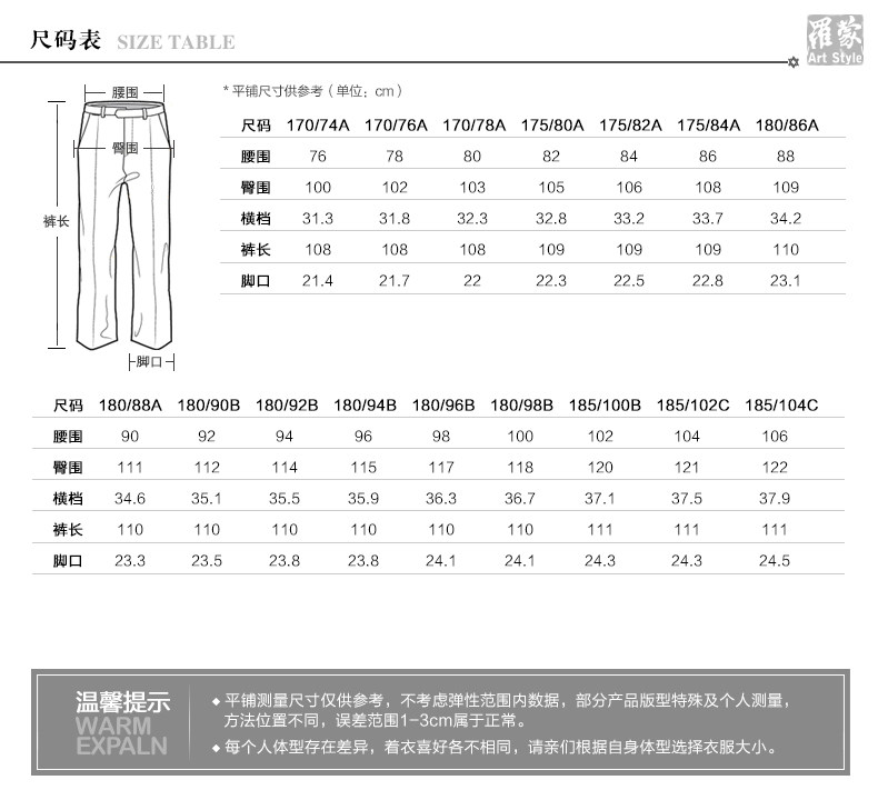 Pantalon droit pour jeunesse ROMON - Ref 1489065 Image 7