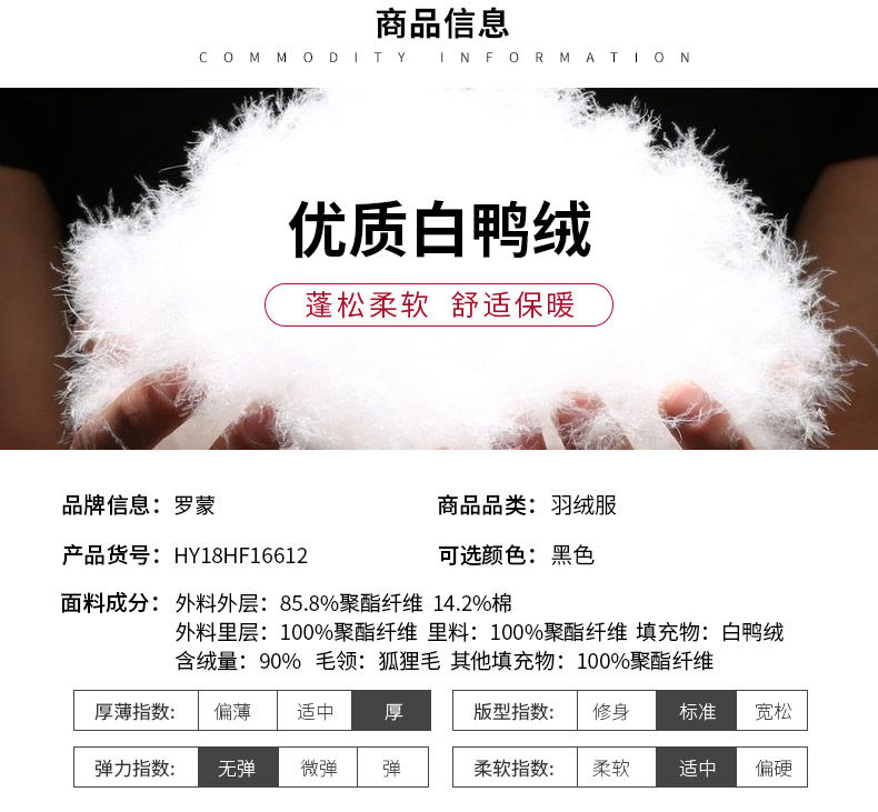 Blouson homme ROMON   - Ref 3120613 Image 10