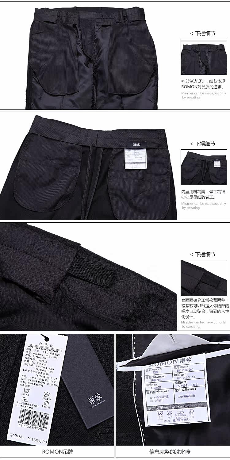 Costume homme ROMON en polyester pour printemps - Ref 1559957 Image 34