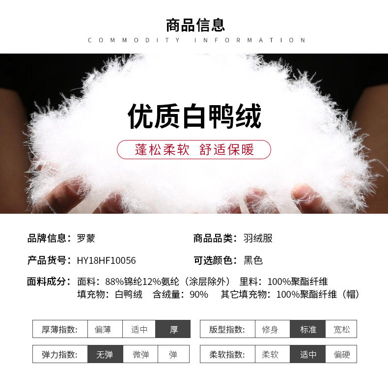 Blouson homme ROMON   en Nylon - Ref 3120645 Image 9